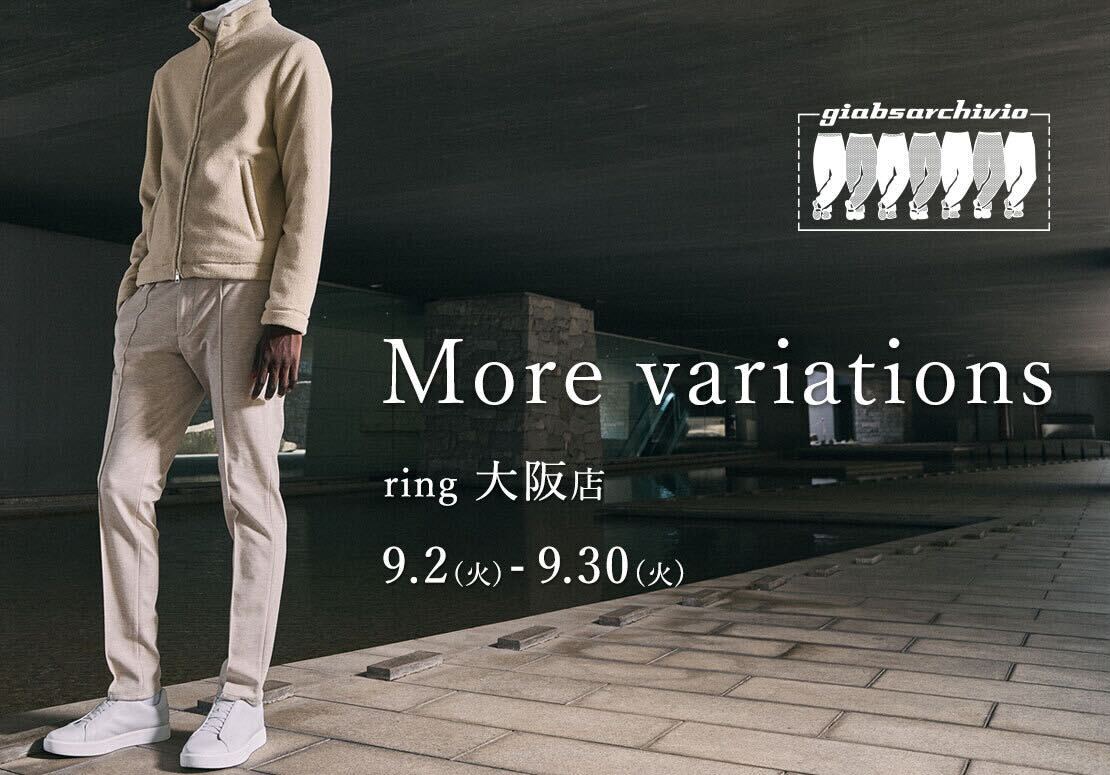 giabsarchivio（ジャブス アルキヴィオ）モアバリエーション<br>大阪